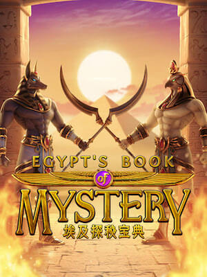 e699 แจ็คพอตแตกเป็นล้าน สมัครฟรี egypts-book-mystery
